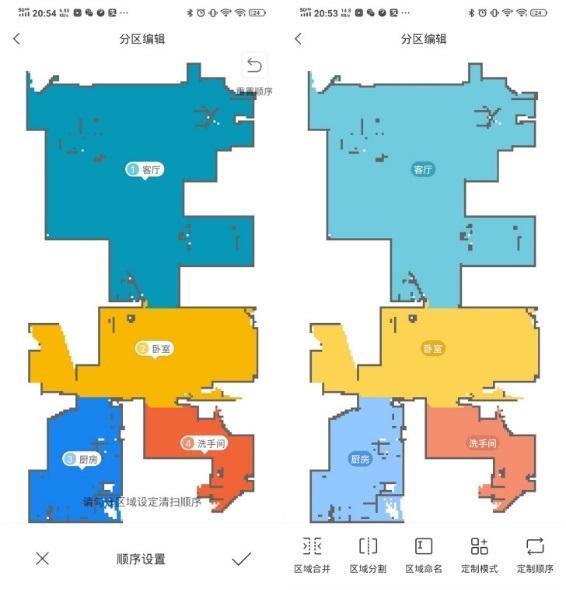 石头扫地机器人 T7/T7 Pro 智能属性解析：扫得干净是有原因的,第7张